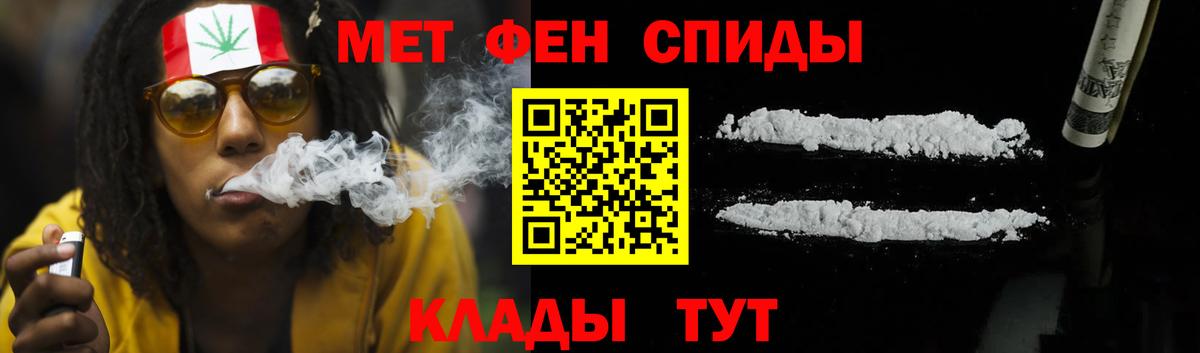 АМФ Розовый Орехово-Зуево