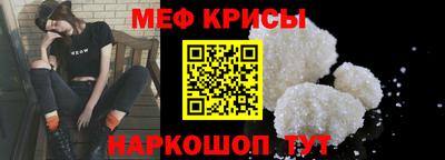 герыч Татарск