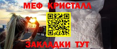 шишки Тара