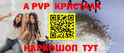 герыч Татарск