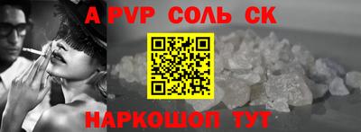 шишки Тара