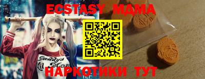 шишки Тара