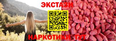 герыч Татарск
