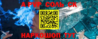 шишки Тара