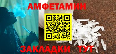 шишки Тара