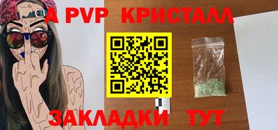 герыч Татарск