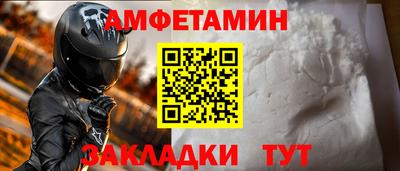 шишки Тара