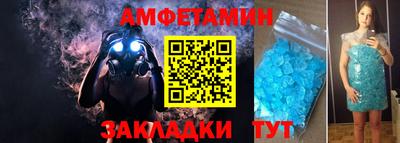 герыч Татарск