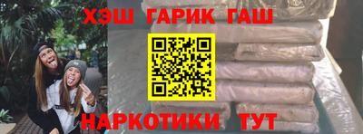 герыч Татарск