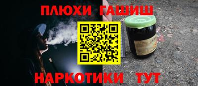 герыч Татарск