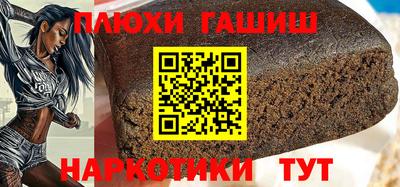 герыч Татарск