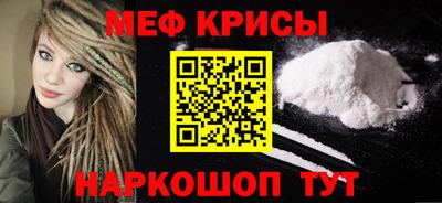 герыч Татарск