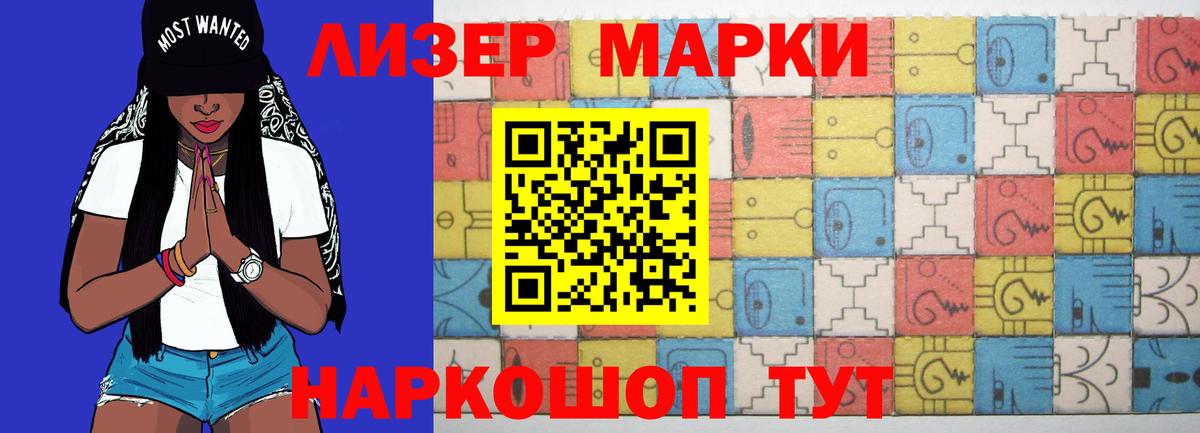 ЛСД экстази  Лсд 25 экстази ecstasy  Вход с VPN  LSD-25 экстази ecstasy  Орехово-Зуево 