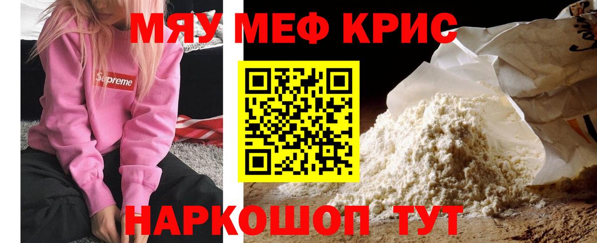 МЕФ  Орехово-Зуево