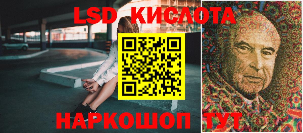 Марки N-bome  Вход с VPN  Орехово-Зуево  Марки NBOMe 1,8мг 